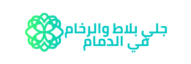 جلي أرضيات الرخام والجرانيت
